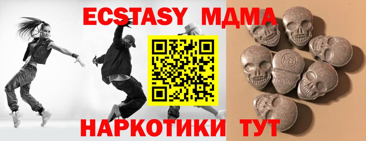 купить   Экстази louis Vuitton  Вход с VPN  Ecstasy  Экстази mix  Коркино 