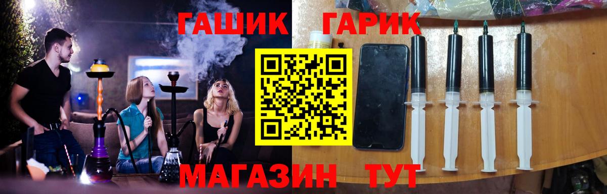 Гашиш гарик Коркино