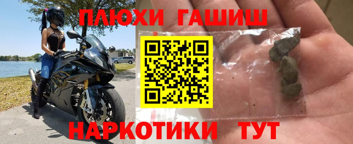 где купить наркоту  Вход с VPN  ГАШИШ хэш  Коркино  Гашиш Premium 