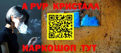 гидра Кимры