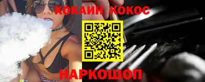 гидра Кимры