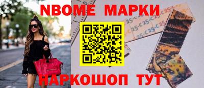 гидра Кимры