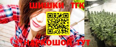 гидра Кимры