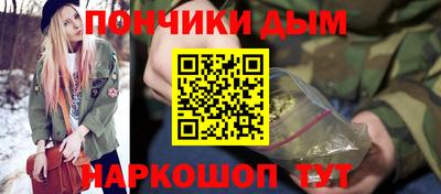 гидра Кимры