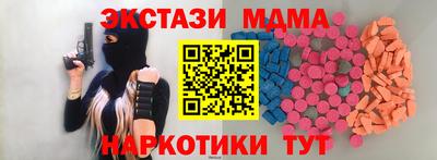 гидра Кимры
