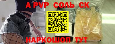 гидра Кимры