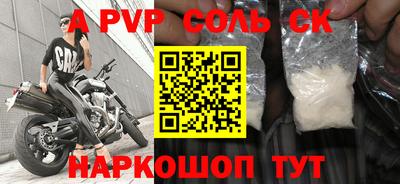 мет Кинель