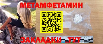 гидра Кимры