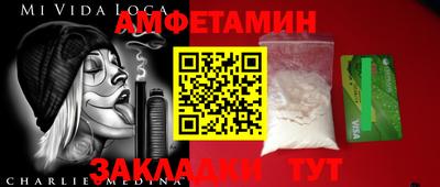 гидра Кимры