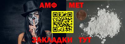 гидра Кимры