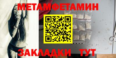 мет Кинель