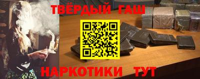 гидра Кимры