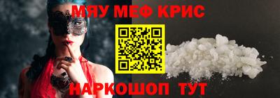 мет Кинель