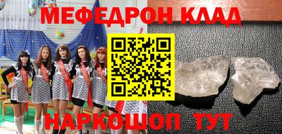 гидра Кимры