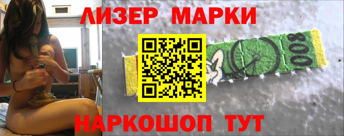 Лсд 25 экстази кислота Коркино