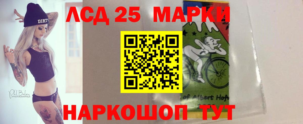 ЛСД экстази ecstasy  ЛСД экстази ecstasy  Коркино  Вход с VPN 