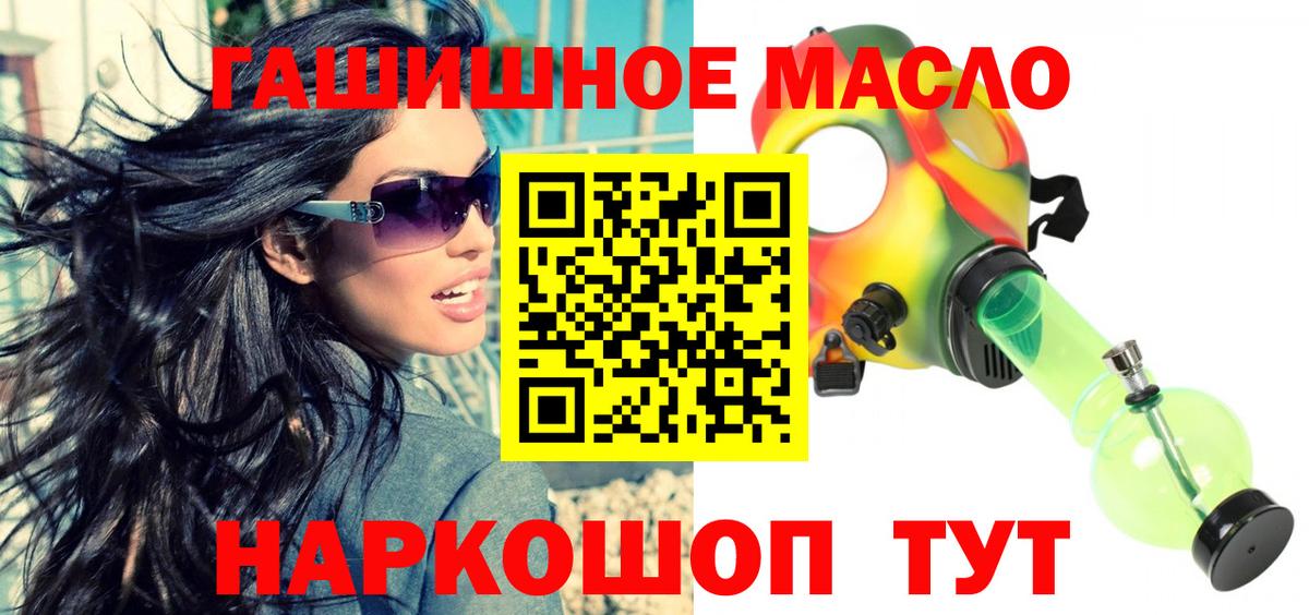 LSD-25  NBOMe  Вход с VPN  ГАШ  Каннабис  Коркино  Меф  