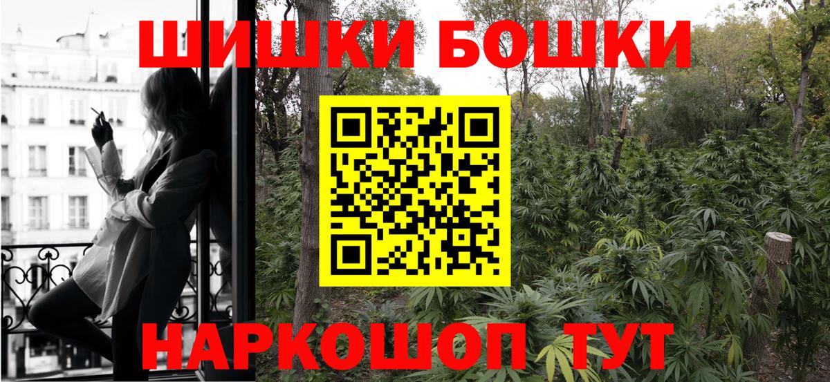 Бошки марихуана Ganja  МАРИХУАНА индика  Вход с VPN  Бошки марихуана марихуана  Коркино 